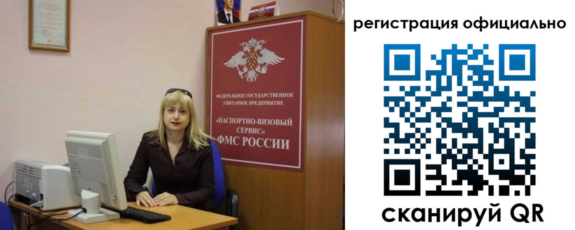 найти адрес прописки в Уссурийске