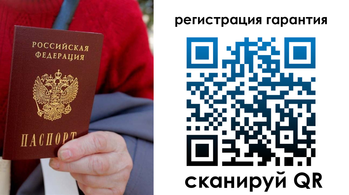 временная регистрация надежно в Уссурийске